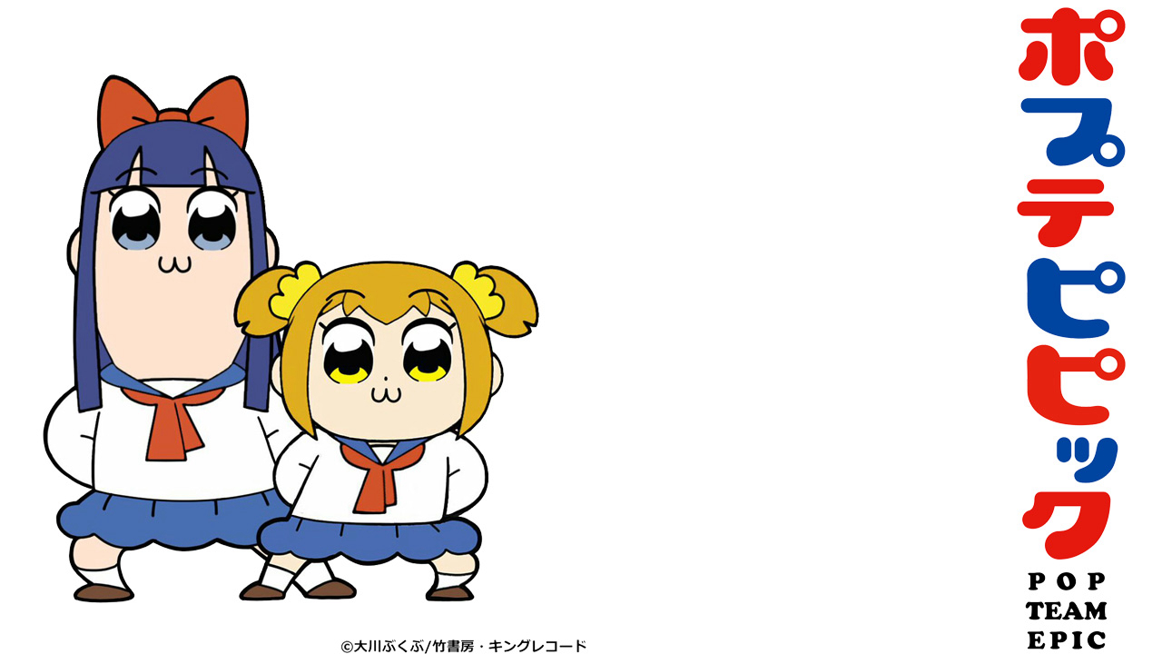 Banner Phim POP TEAM EPIC Replay Ver. (ポプテピピック)