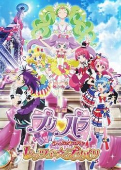 Banner Phim Pripara: Cùng Nhau Đến Priparis (Pripara - Minna No Akogare: Let's Go Priparis)