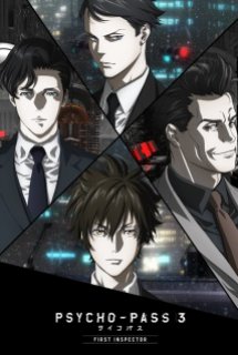 Banner Phim Psycho-Pass 3: First Inspector (PSYCHO-PASS サイコパス 3 FIRST INSPECTOR)