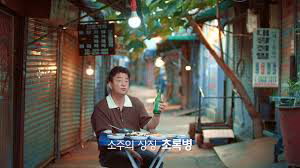 Banner Phim Rhapsody Soju (Soju Rhapsody)