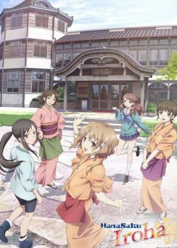 Banner Phim Sắc Màu Ước Mơ (Hanasaku Iroha)