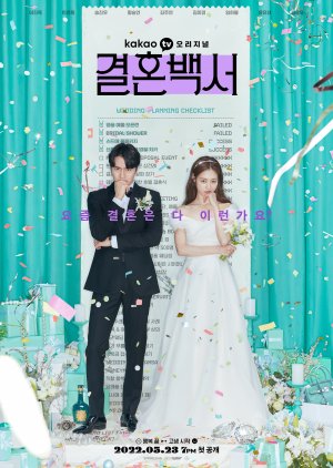 Banner Phim Sách Trắng Kết Hôn (Welcome to Wedding Hell)