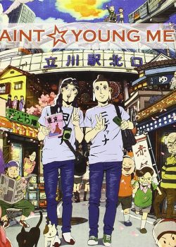 Banner Phim Saint Onii-san / Saint Young Men (Saint Onii-san / Saint Young Men)