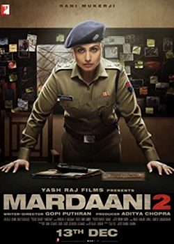 Banner Phim Săn Kẻ Buôn Người 2 (Mardaani 2)