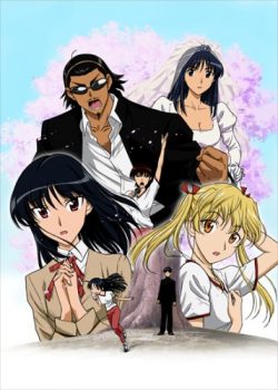 Banner Phim School Rumble: Third Term / School Rumble San Gakki OVA 2 (School Rumble: Third Term / School Rumble San Gakki OVA 2)