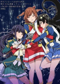 Banner Phim Shoujo☆Kageki Revue Starlight (Shoujo☆Kageki Revue Starlight)