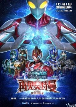 Banner Phim Siêu Nhân Điện Quang: Thiết Long (Dragon Force: So Long, Ultraman)