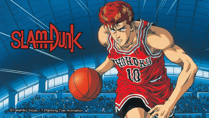 Banner Phim Slam Dunk: National Domination! Sakuragi Hanamichi (スラムダンク 全国制覇だ！桜木花道)