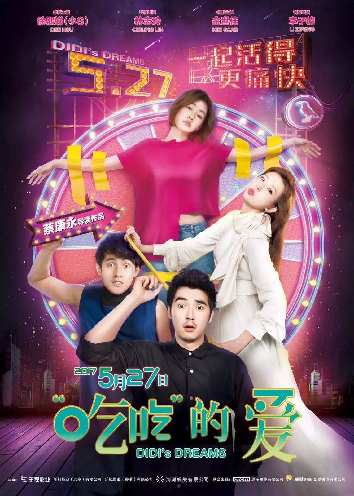 Banner Phim Sống Với Giấc Mơ (Didi's Dreams)