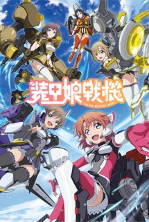 Banner Phim Soukou Musume Senki - LBX Girls ()