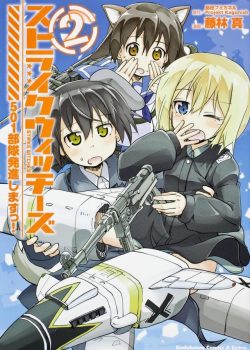 Banner Phim Strike Witches: 501 Butai Hasshin Shimasu! (Strike Witches: 501 Butai Hasshin Shimasu!)