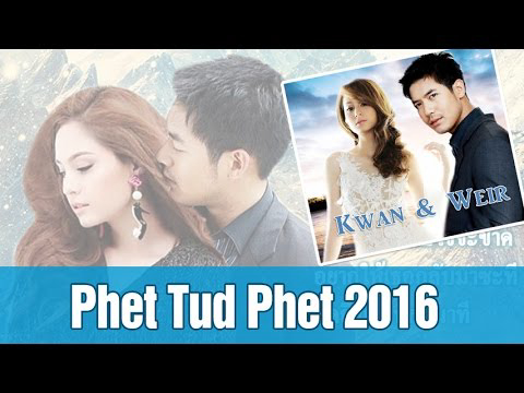 Banner Phim Sứ Giả Địa Ngục (Phet Tud Phet)