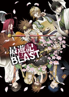 Banner Phim Tân Tây Du Ký (Saiyuki Reload Blast)