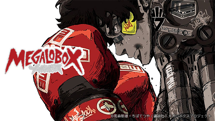 Banner Phim Tay đấm tối thượng Megalo Box (Megalo Box)