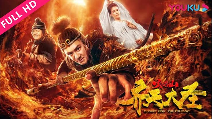 Banner Phim Tề Thiên Đại Thánh Vạn Yêu Chi Thành (The Monkey King: Demon City)