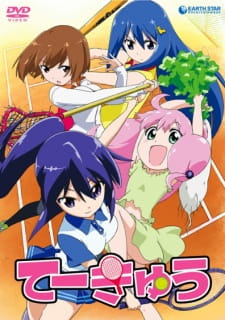 Banner Phim Teekyuu Season 1 (Teekyuu Season 1)