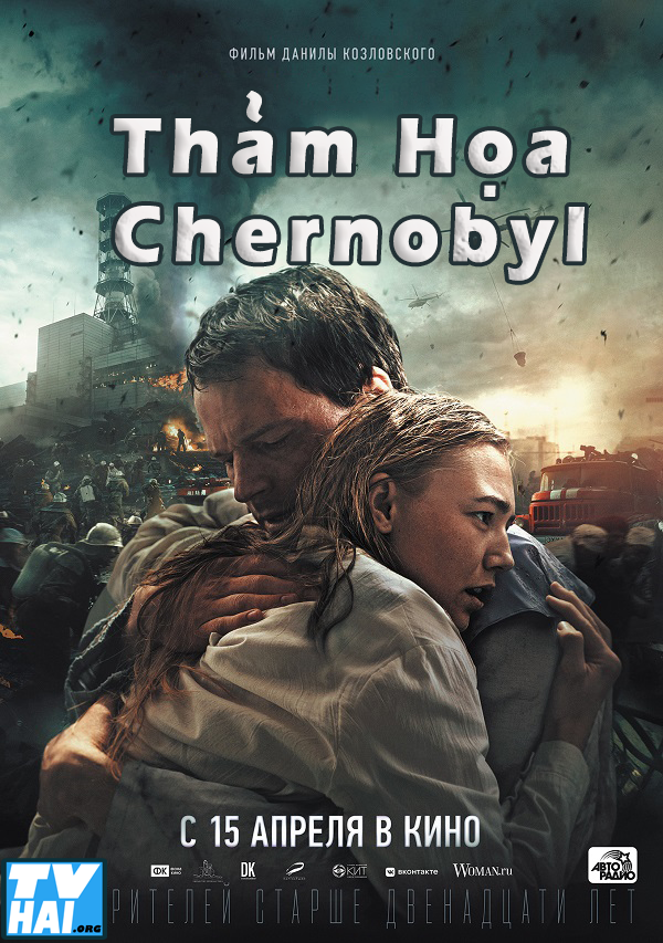 Banner Phim Thảm Hoạ Chernobyl (Chernobyl 1986)