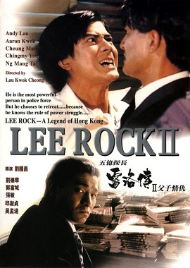 Banner Phim Thám Trưởng Lôi Lạc 2 (Lee Rock II)