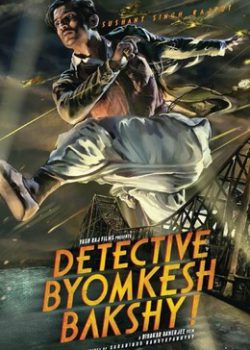 Banner Phim Thám Tử Byomkesh Bakshy (Detective Byomkesh Bakshy)