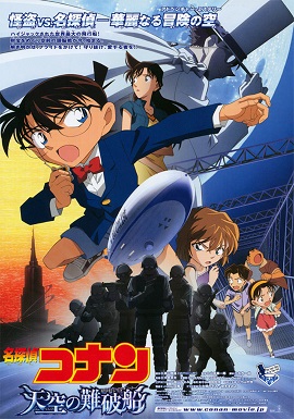 Banner Phim Thám Tử Conan Movie 14: Con Tàu Bị Đánh Cắp Trên Bầu Trời (Detective Conan Movie 14: The Lost Ship In The Sky)