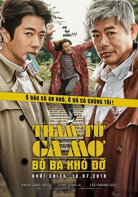 Banner Phim Thám Tử Gà Mơ 2: Bộ Ba Khó Đỡ (The Accidental Detective 2: In Action)