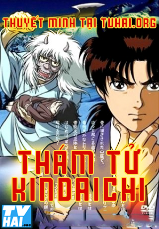 Banner Phim Thám Tử Kindaichi (The Kindaichi Case Files)