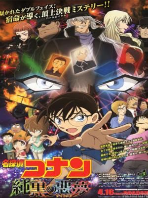 Banner Phim Thám Tử Lừng Danh Conan 20 Cơn Ác Mộng Đen Tối (Detective Conan Movie 20 The Darkest Nightmare)