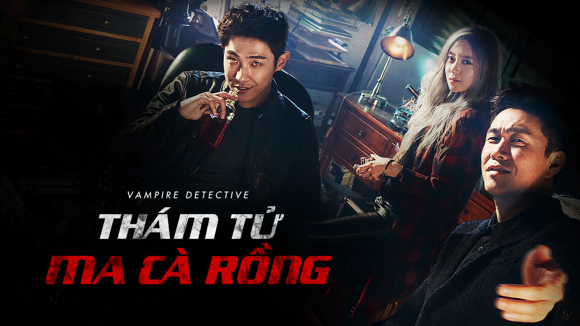 Banner Phim Thám Tử Ma Cà Rồng (Vampire Detective)