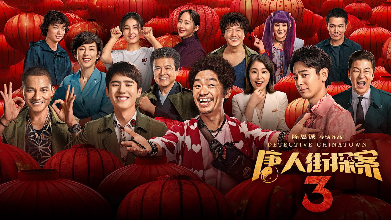 Banner Phim Thám Tử Phố Tàu 3 (Detective Chinatown 3)