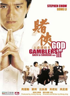 Banner Phim Thần Bài 2 (God of Gamblers II)