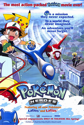 Banner Phim Thần Hộ Mệnh Của Thành Phố Nước Latias Và Latios (Pokemon Movie 5)