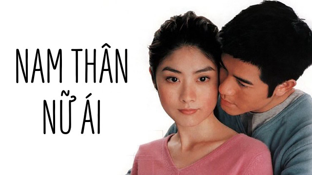 Banner Phim Thân nam thân nữ (Make A Switch)