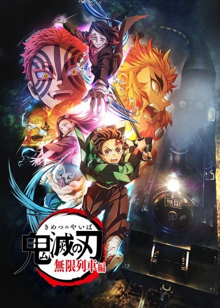 Banner Phim Thanh Gươm Diệt Quỷ- Chuyến Tàu Vô Tận TV -Kimetsu no Yaiba: Mugen Ressha-hen - The Demon Slayer: Kimetsu no Yaiba Mugen Train Arc TV ()