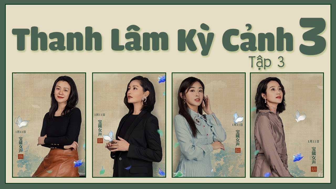 Banner Phim Thanh Lâm Kỳ Cảnh 3  (Thanh Lâm Kỳ Cảnh 3 )