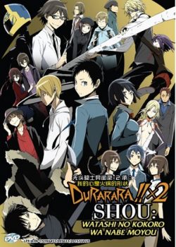 Banner Phim Thành Phố Bí Ẩn Special 1 (Durarara!!x2 Shou: Watashi no Kokoro wa Nabe Moyou Special 1)