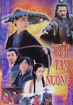 Banner Phim Thập Tam Nương (The Outlaw Hunter)