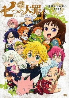 Banner Phim Thất Hình Đại Tội OVA (Nanatsu no Taizai OVA)