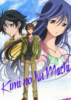 Banner Phim Thị Trấn Tình Yêu (Kimi no Iru Machi)