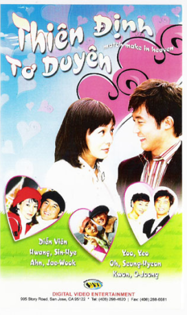 Banner Phim Thiên Định Tơ Duyên (Match Made in Heaven)