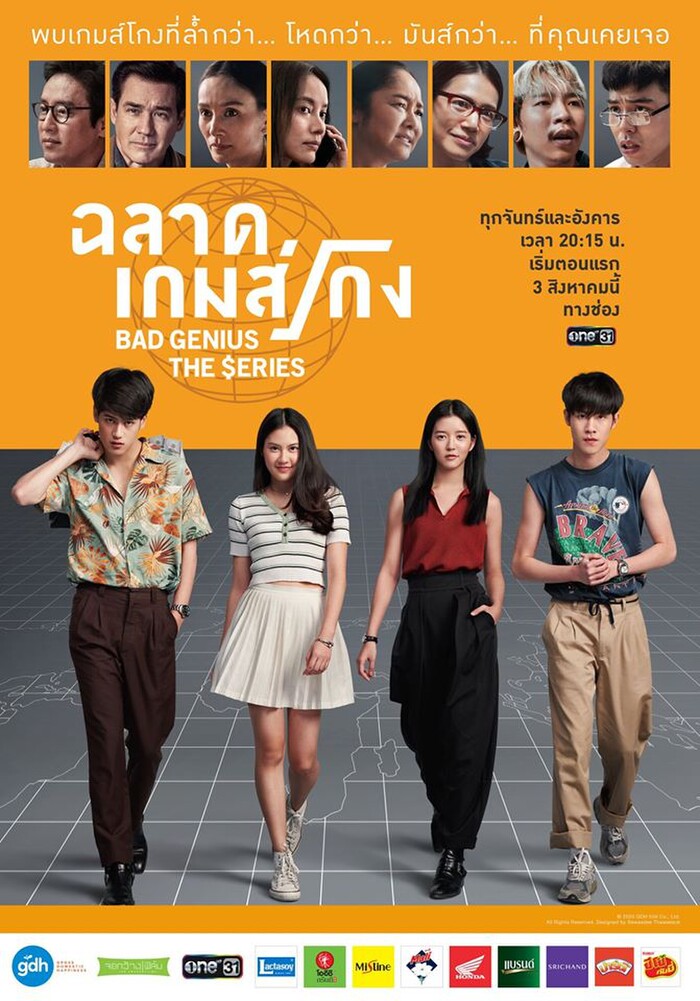 Banner Phim Thiên Tài Bất Hảo (Bad Genius The Series)