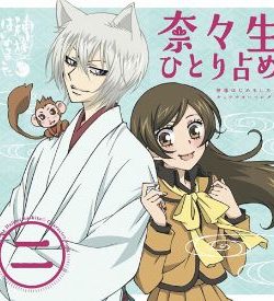 Banner Phim Thổ Thần Tập Sự Phần OVA (Kamisama Hajimemashita Season OVA)