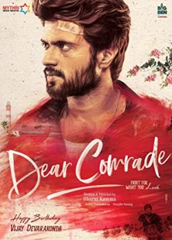 Banner Phim Thưa Đồng Chí (Dear Comrade)