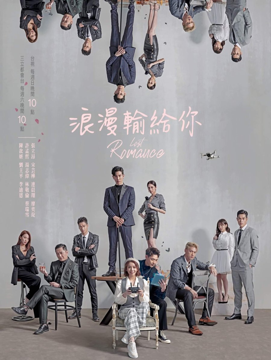 Banner Phim Thua Lãng Mạn Vào Tay Em (Lost Romance)