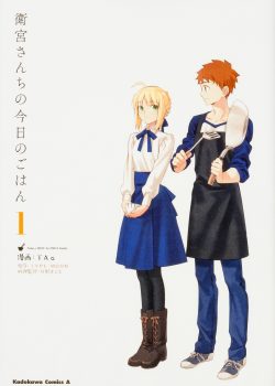 Banner Phim Thực Đơn Của Gia Đình Emiya Spin Off (Today's Menu for the Emiya Family / Emiya-san Chi no Kyou no Gohan Spin Off)