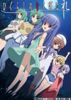 Banner Phim Tiếng Khóc Của Ve Sầu OVA 1 (Higurashi No Naku Koro Ni Rei OVA 1)