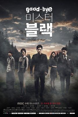 Banner Phim Tìm Lại Cuộc Đời (Goodbye Mr Black)