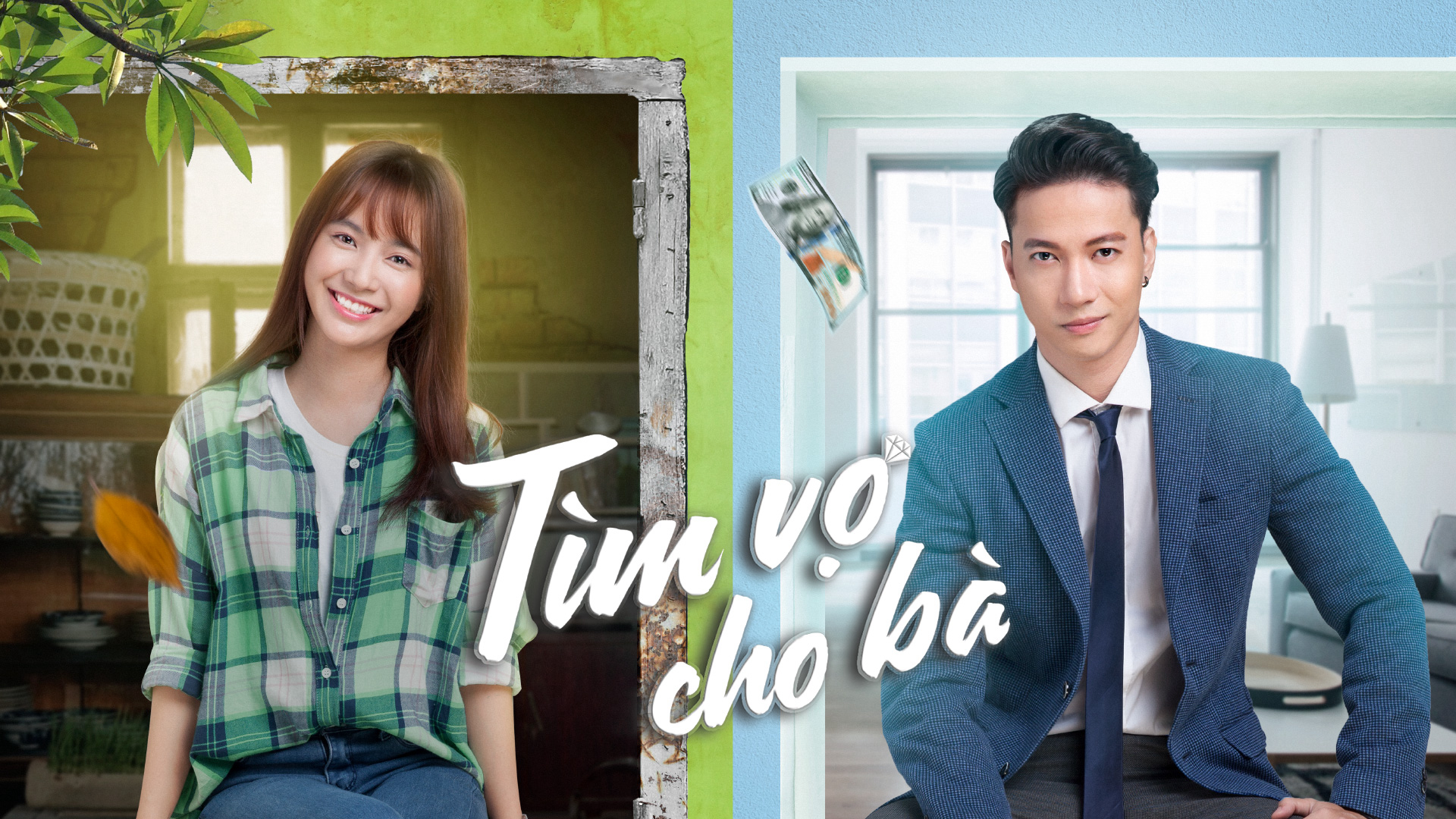 Banner Phim Tìm vợ cho bà (Bride for Rent)