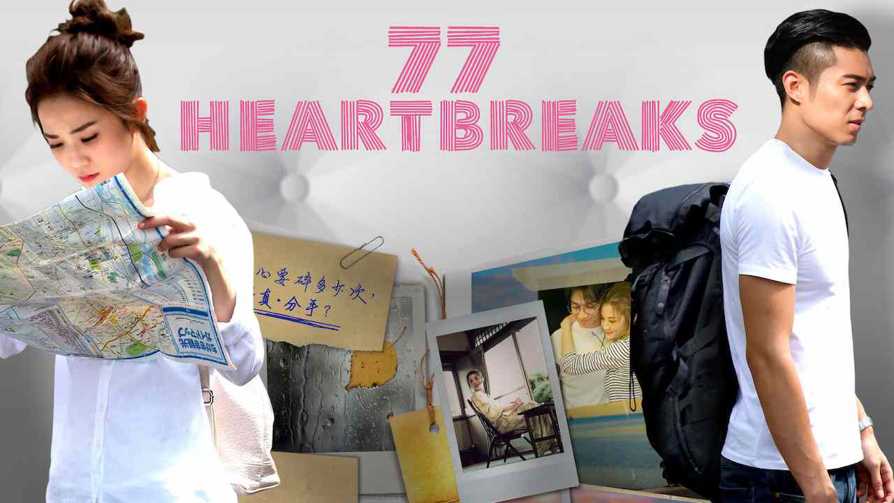 Banner Phim Tình Đậm Sâu (77 Heartbreaks)