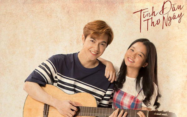 Banner Phim Tình Đầu Thơ Ngây (First Love)