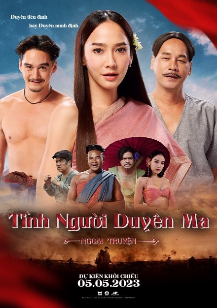 Banner Phim Tình Người Duyên Ma Ngoại Truyện (Tid Noy)